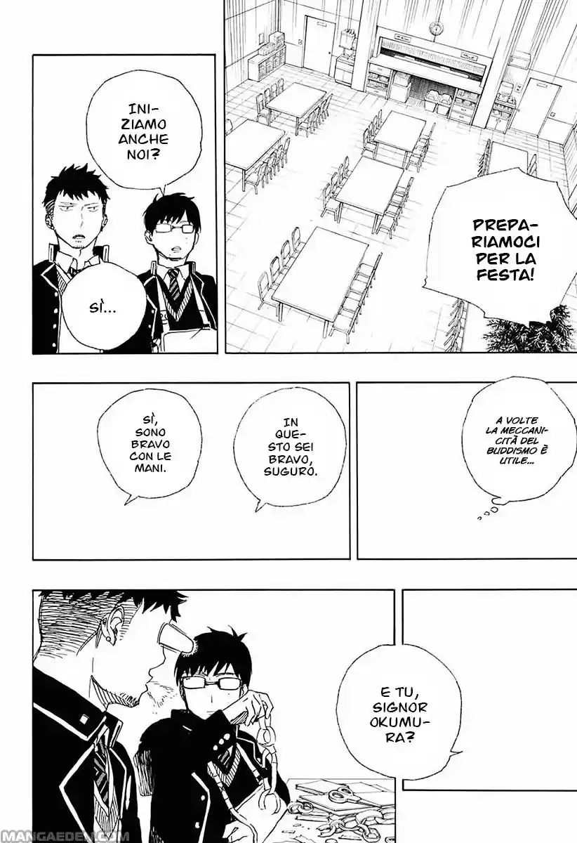 Read Ao no Exorcist IT Manga Online