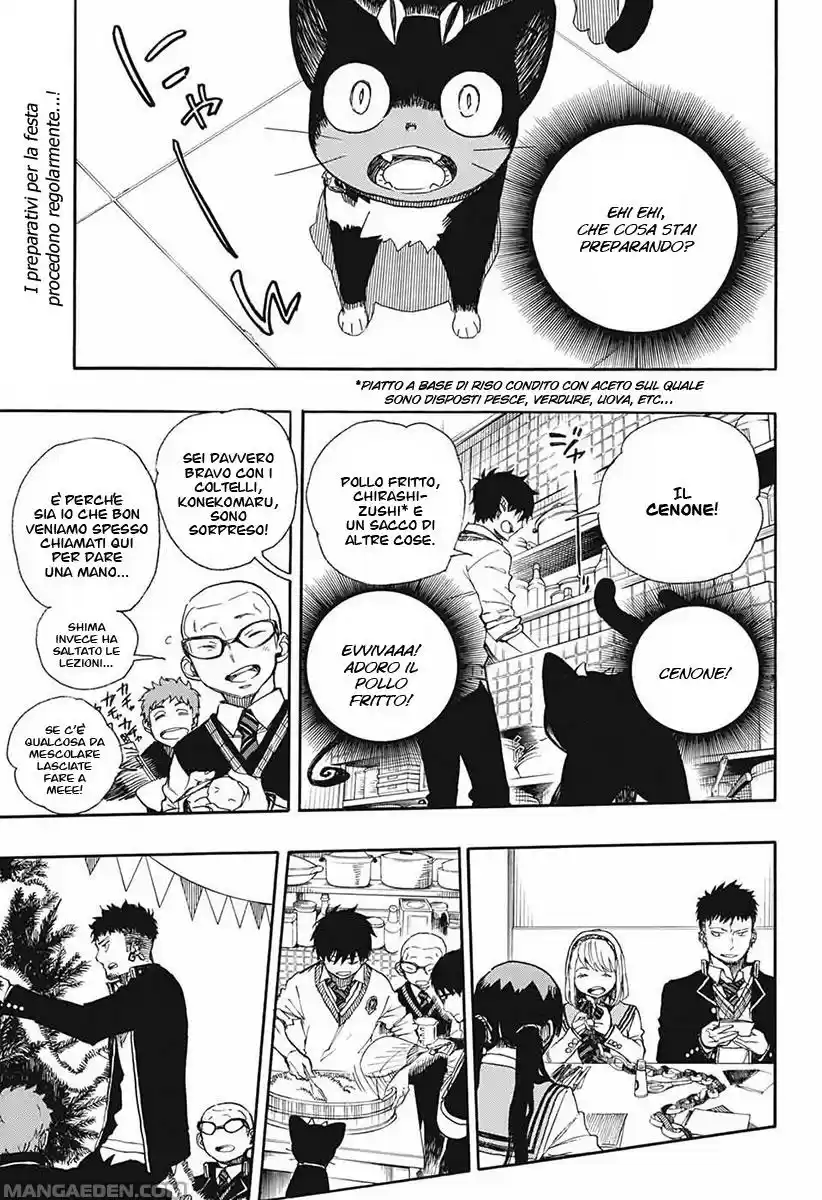 Read Ao no Exorcist IT Manga Online