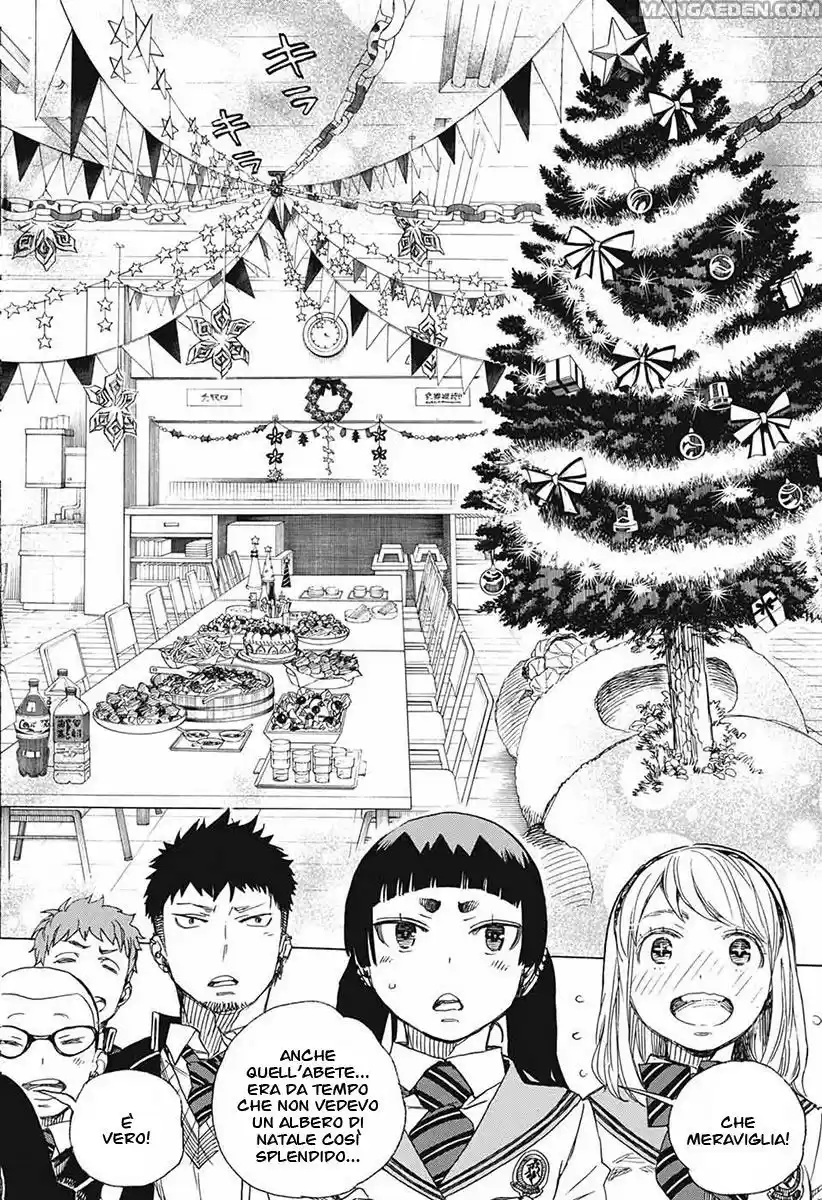 Read Ao no Exorcist IT Manga Online