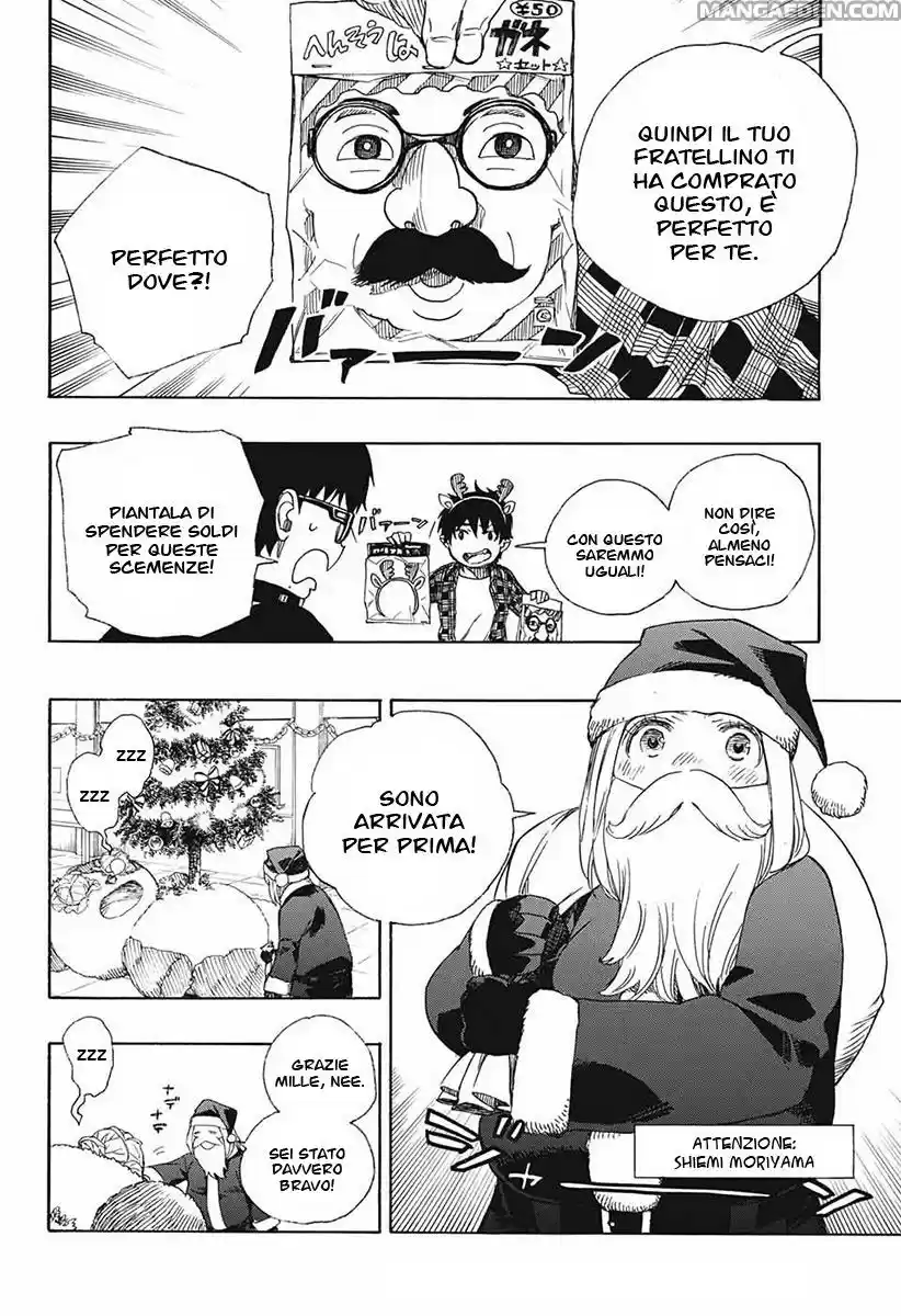 Read Ao no Exorcist IT Manga Online