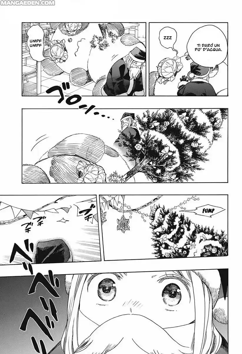 Read Ao no Exorcist IT Manga Online
