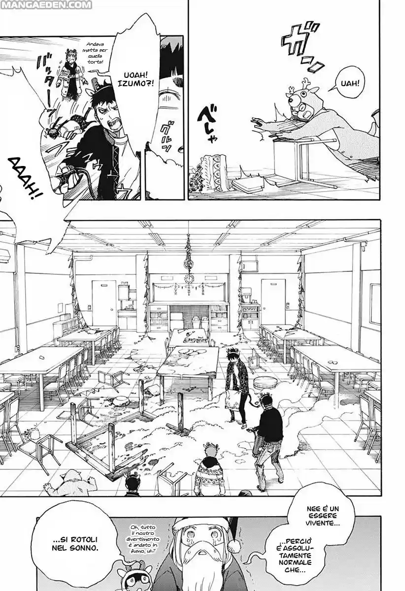 Read Ao no Exorcist IT Manga Online