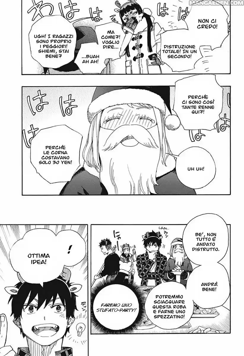 Read Ao no Exorcist IT Manga Online
