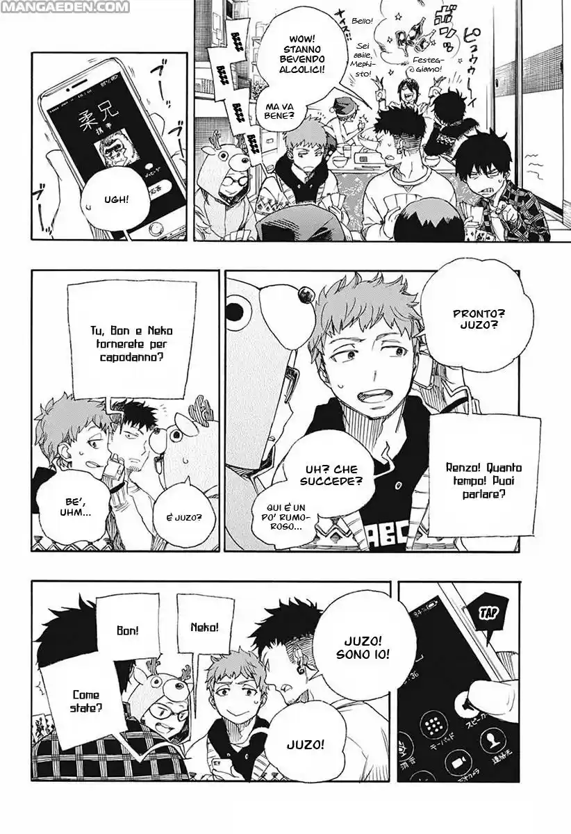 Read Ao no Exorcist IT Manga Online