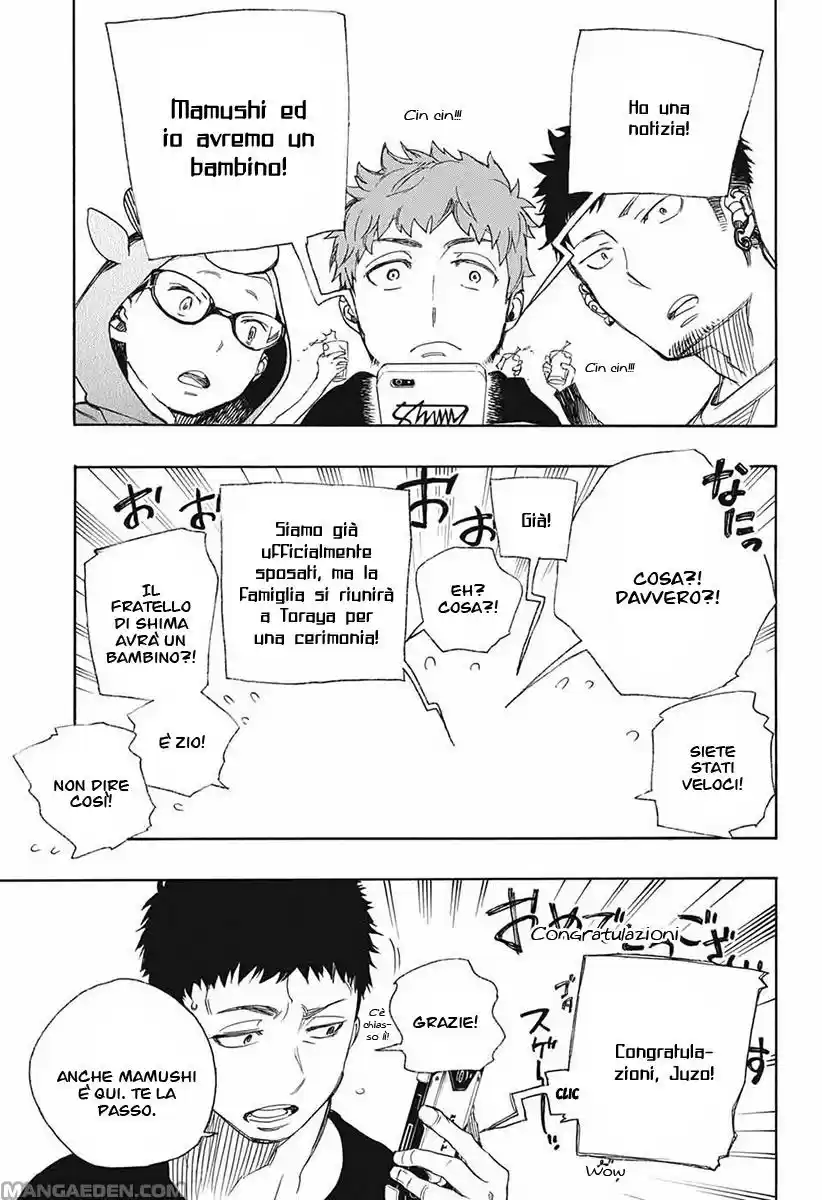 Read Ao no Exorcist IT Manga Online
