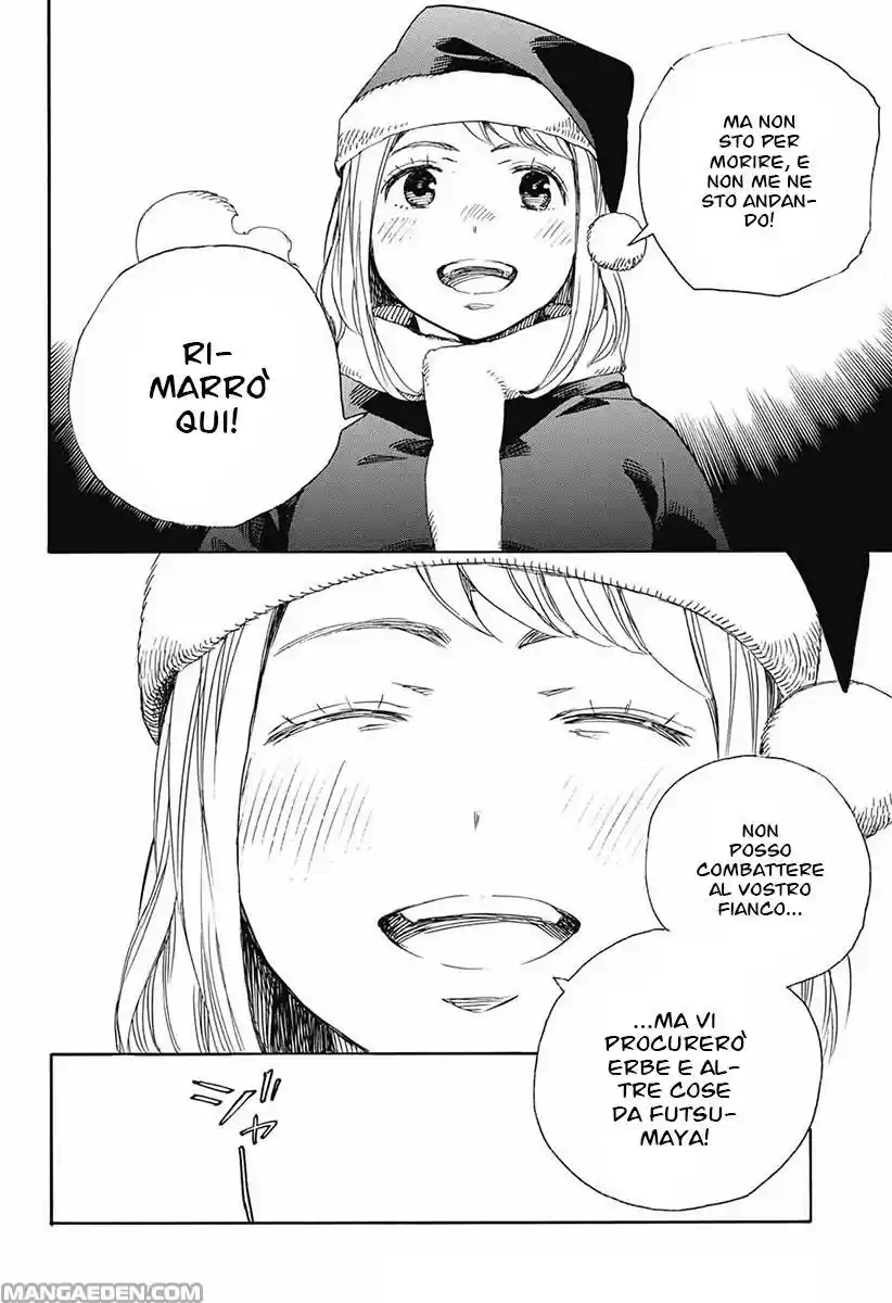 Read Ao no Exorcist IT Manga Online