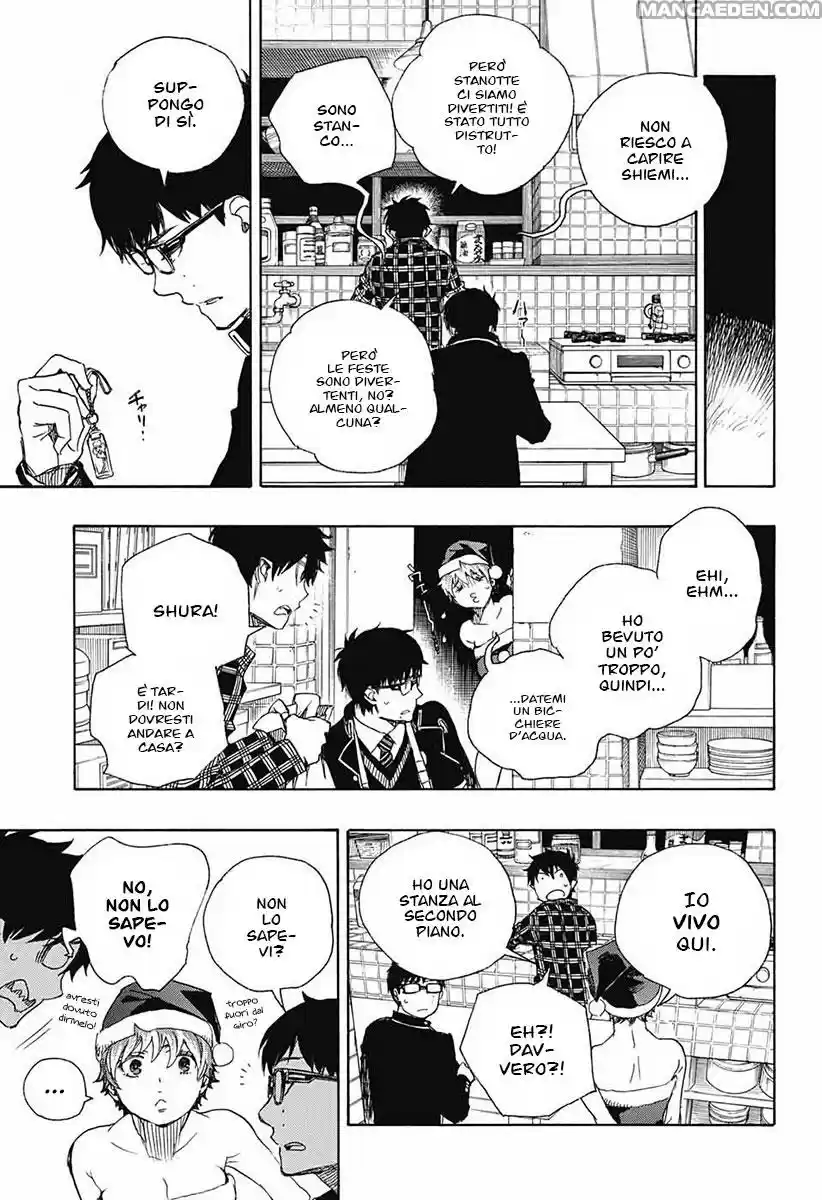 Read Ao no Exorcist IT Manga Online