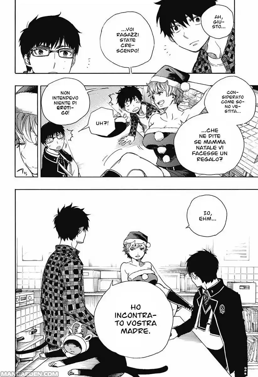Read Ao no Exorcist IT Manga Online