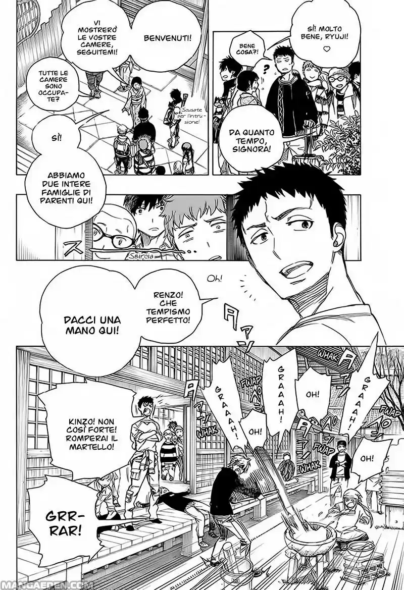 Read Ao no Exorcist IT Manga Online