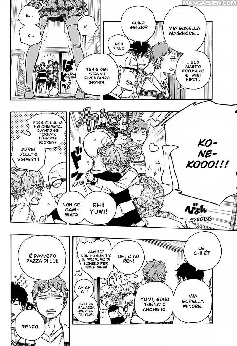 Read Ao no Exorcist IT Manga Online