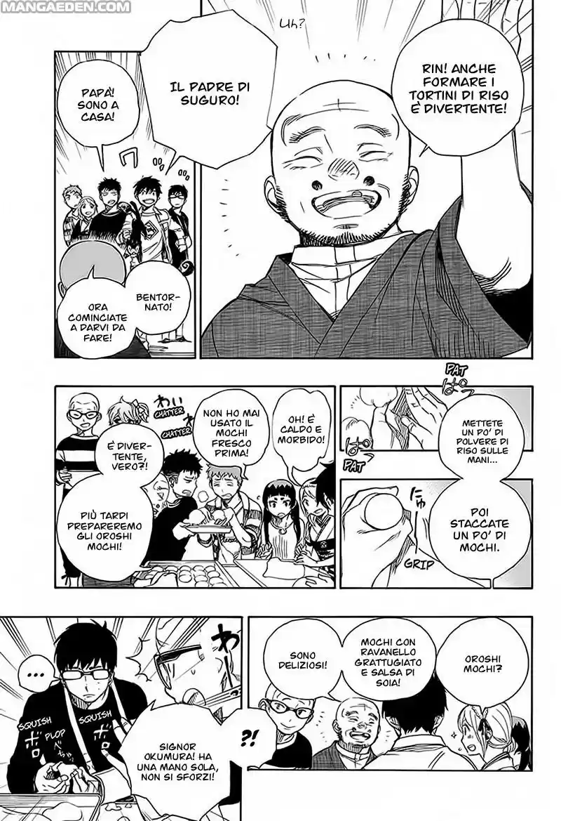 Read Ao no Exorcist IT Manga Online