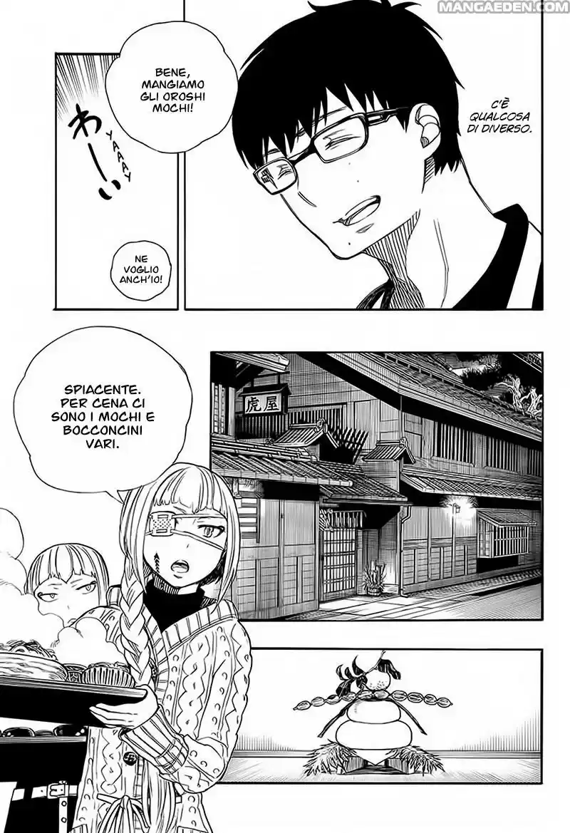Read Ao no Exorcist IT Manga Online