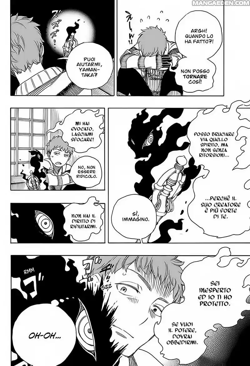 Read Ao no Exorcist IT Manga Online