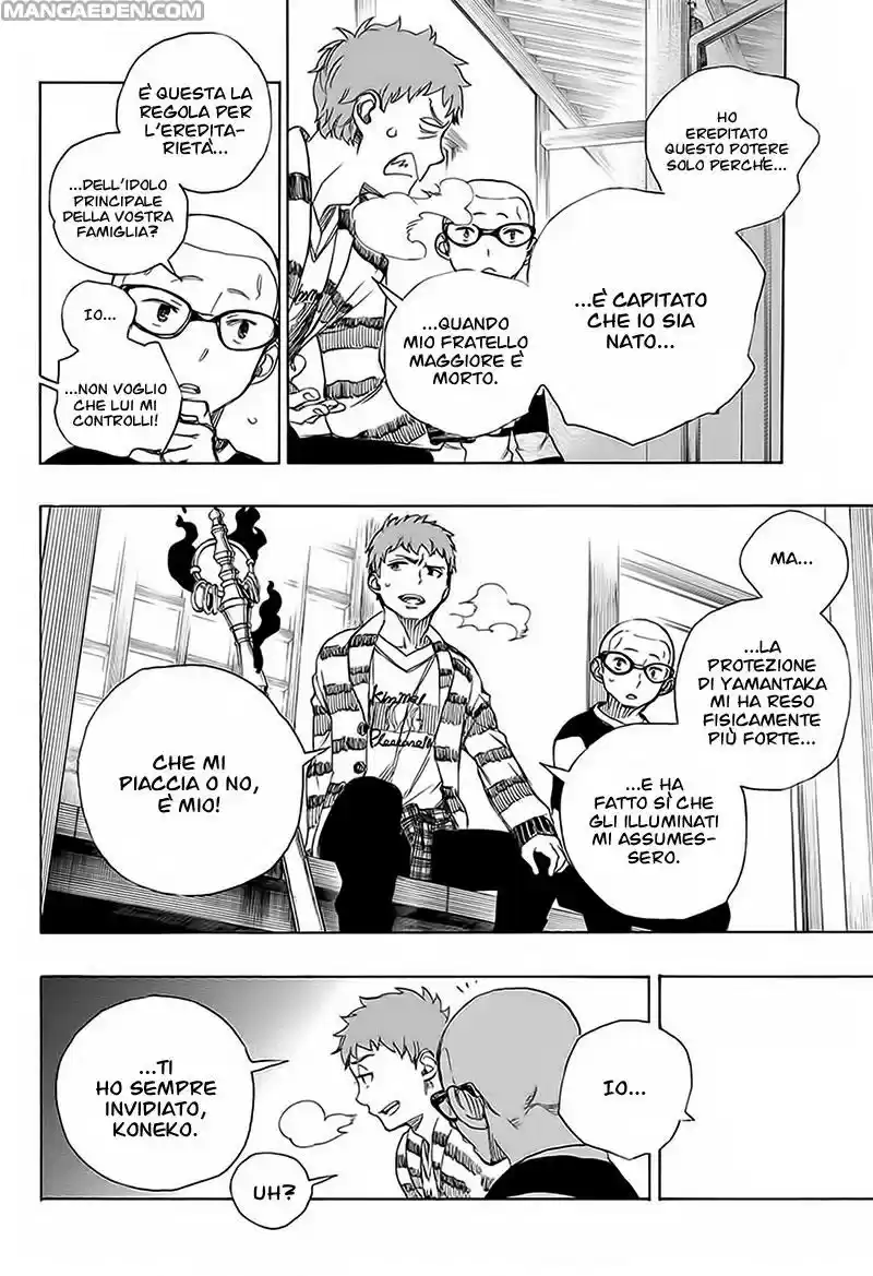 Read Ao no Exorcist IT Manga Online