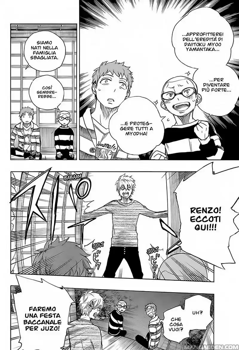 Read Ao no Exorcist IT Manga Online