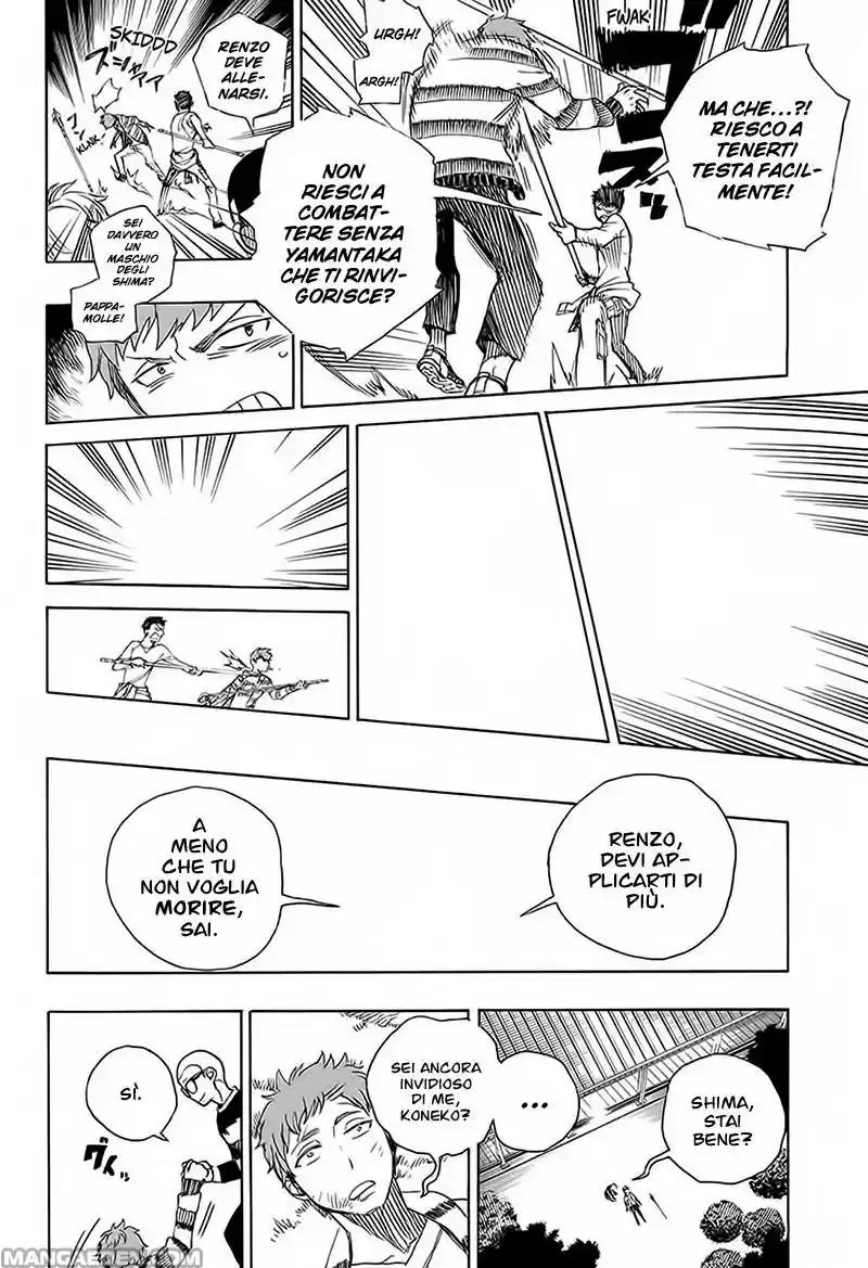 Read Ao no Exorcist IT Manga Online