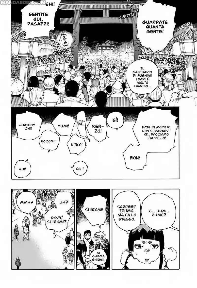 Read Ao no Exorcist IT Manga Online