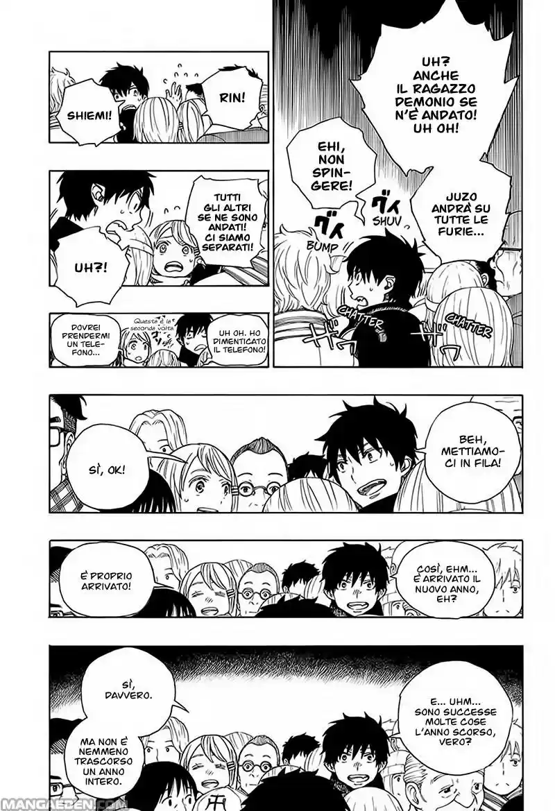 Read Ao no Exorcist IT Manga Online