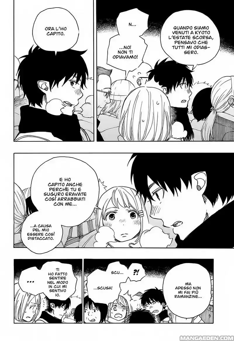 Read Ao no Exorcist IT Manga Online