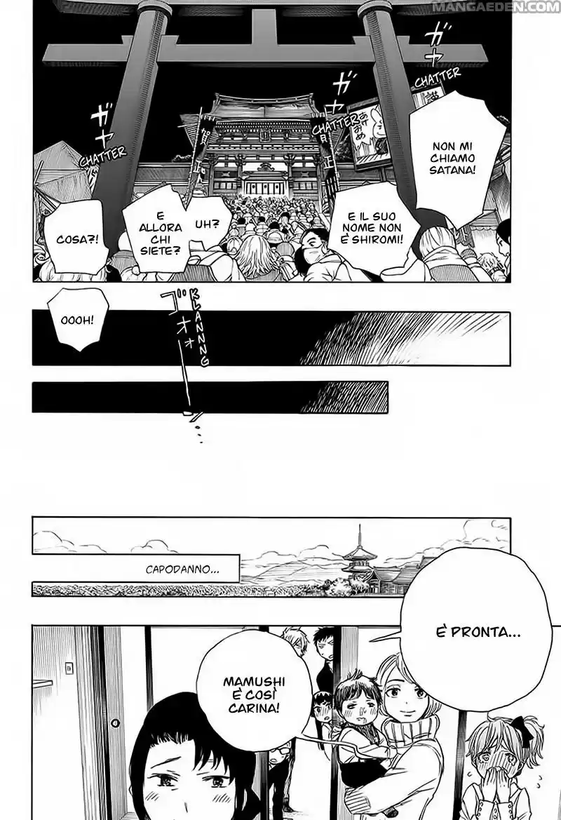 Read Ao no Exorcist IT Manga Online