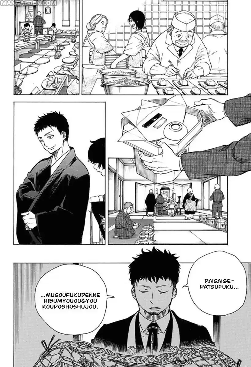 Read Ao no Exorcist IT Manga Online