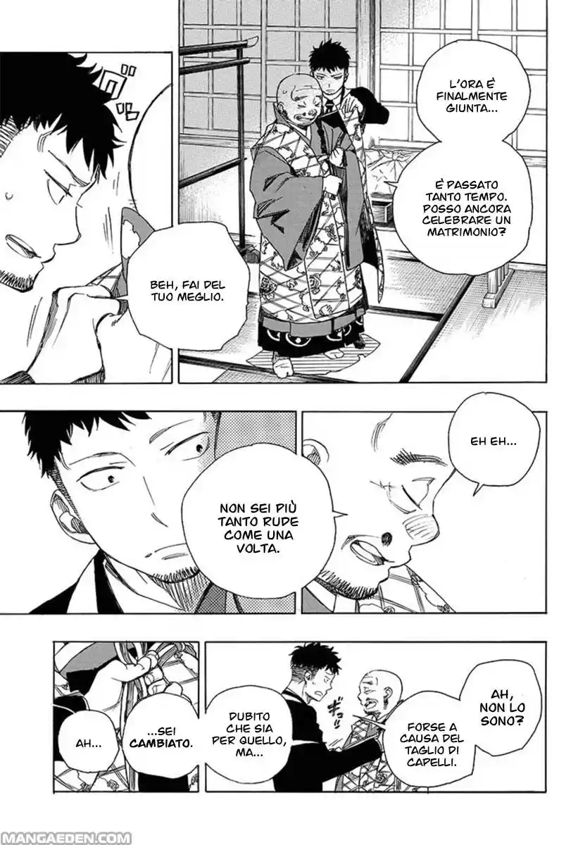Read Ao no Exorcist IT Manga Online