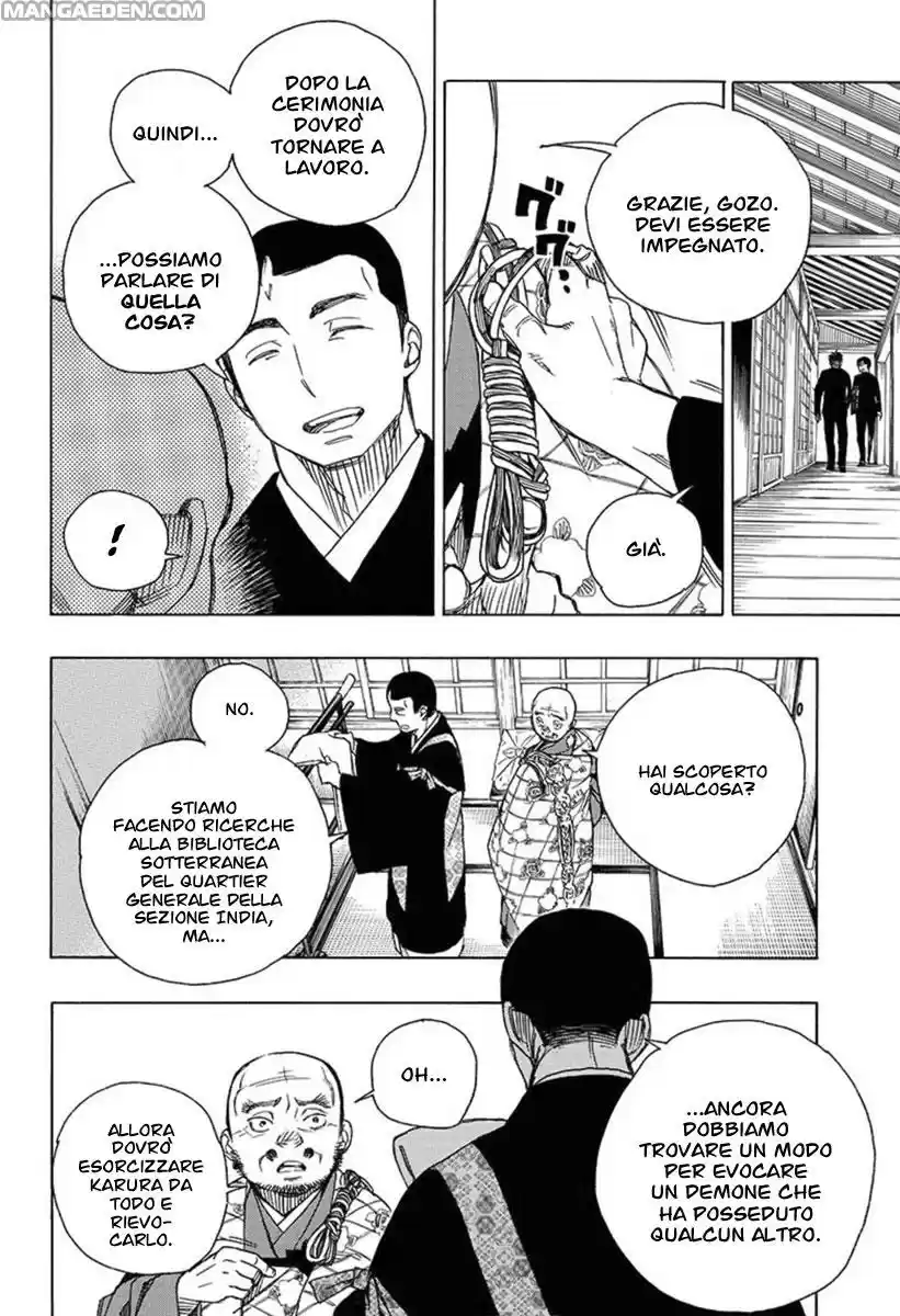 Read Ao no Exorcist IT Manga Online