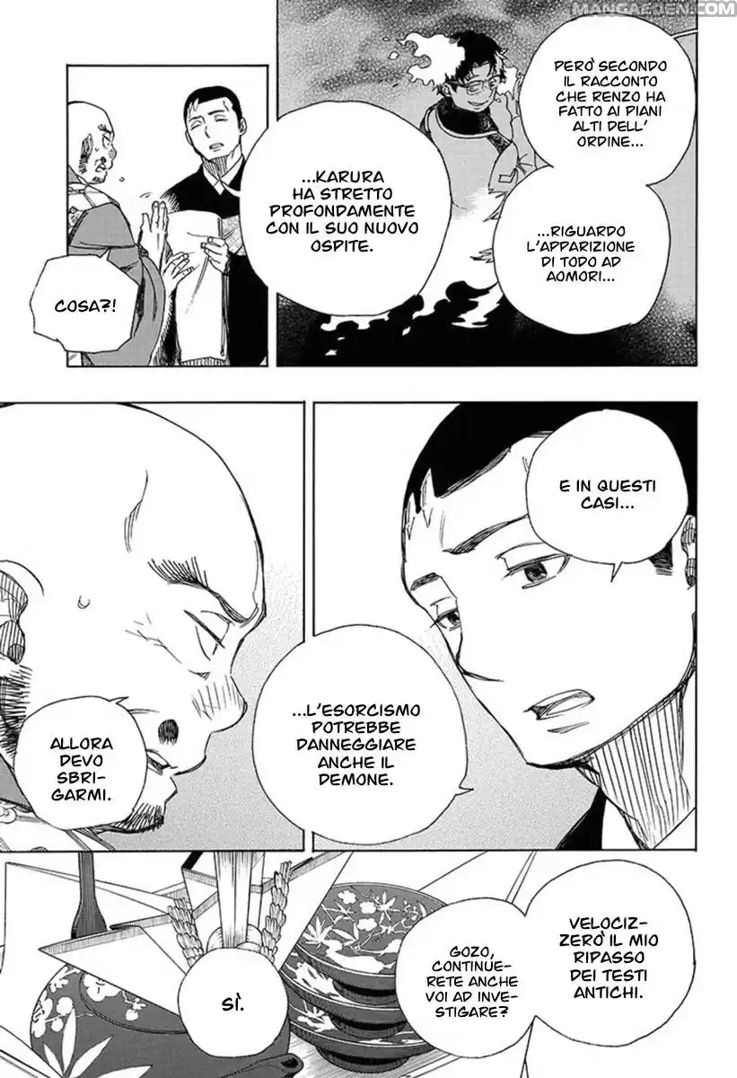 Read Ao no Exorcist IT Manga Online