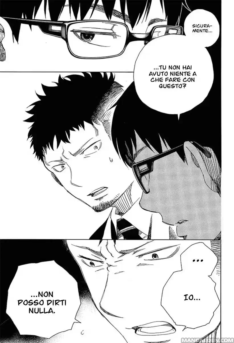 Read Ao no Exorcist IT Manga Online