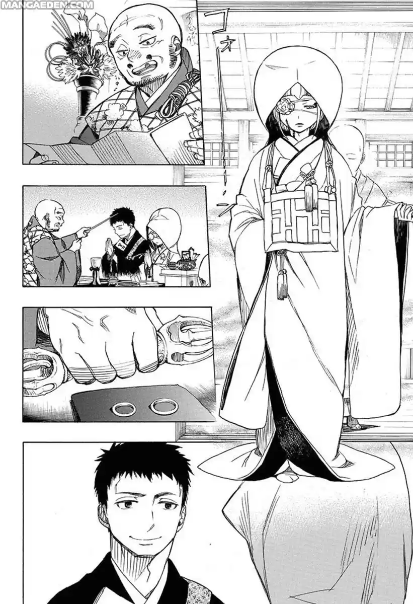 Read Ao no Exorcist IT Manga Online