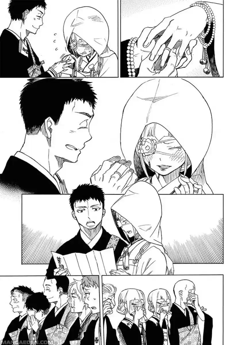 Read Ao no Exorcist IT Manga Online