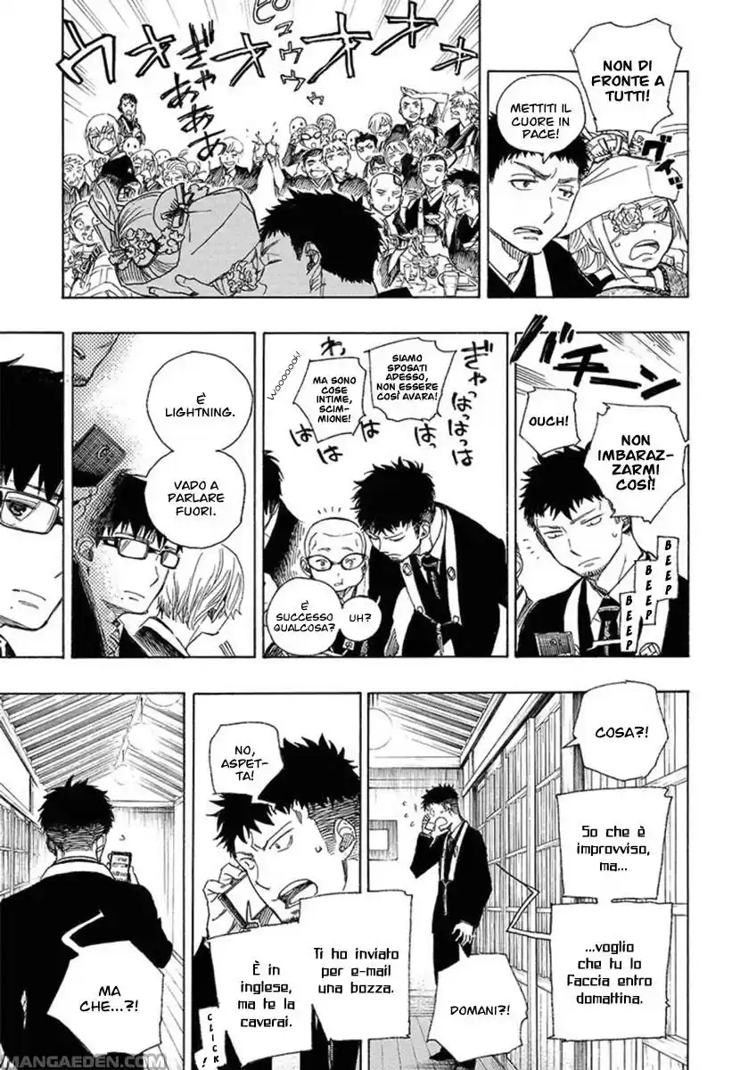 Read Ao no Exorcist IT Manga Online