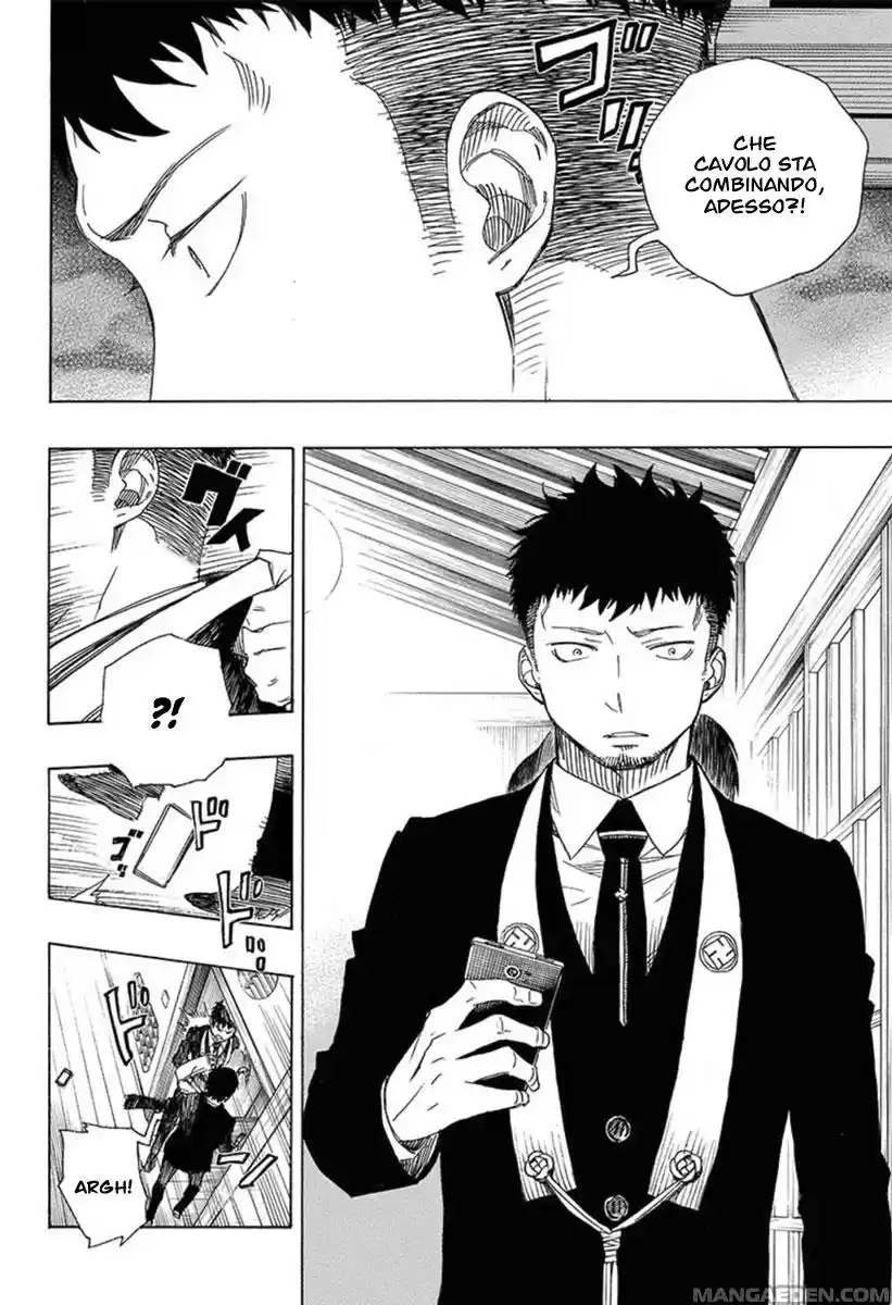 Read Ao no Exorcist IT Manga Online