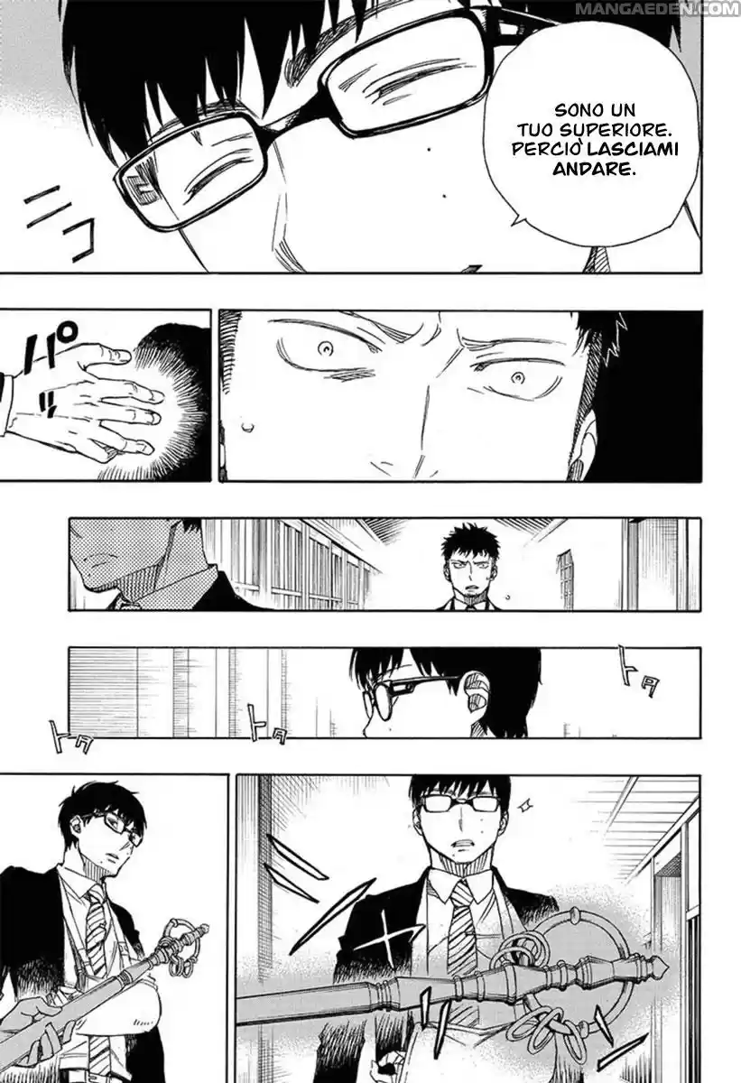 Read Ao no Exorcist IT Manga Online