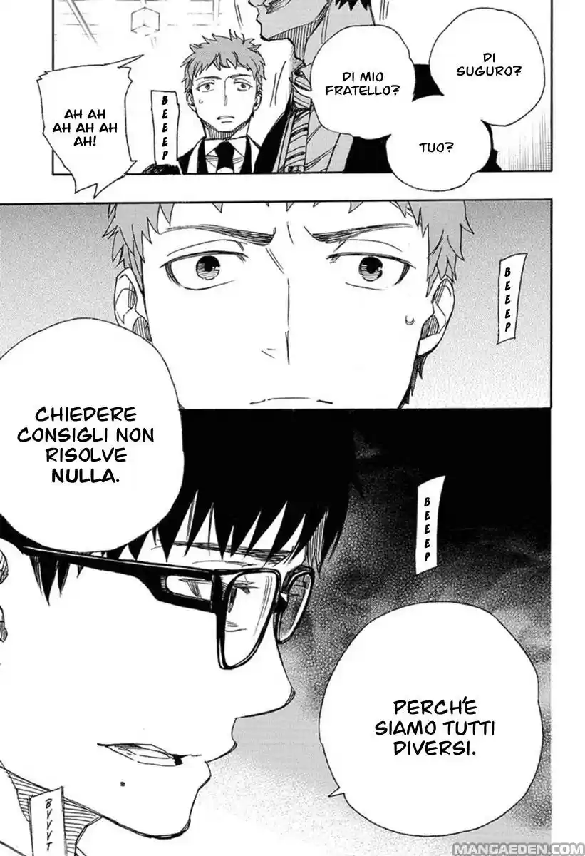 Read Ao no Exorcist IT Manga Online