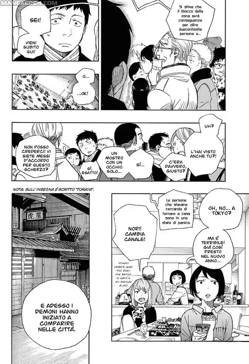 Read Ao no Exorcist IT Manga Online