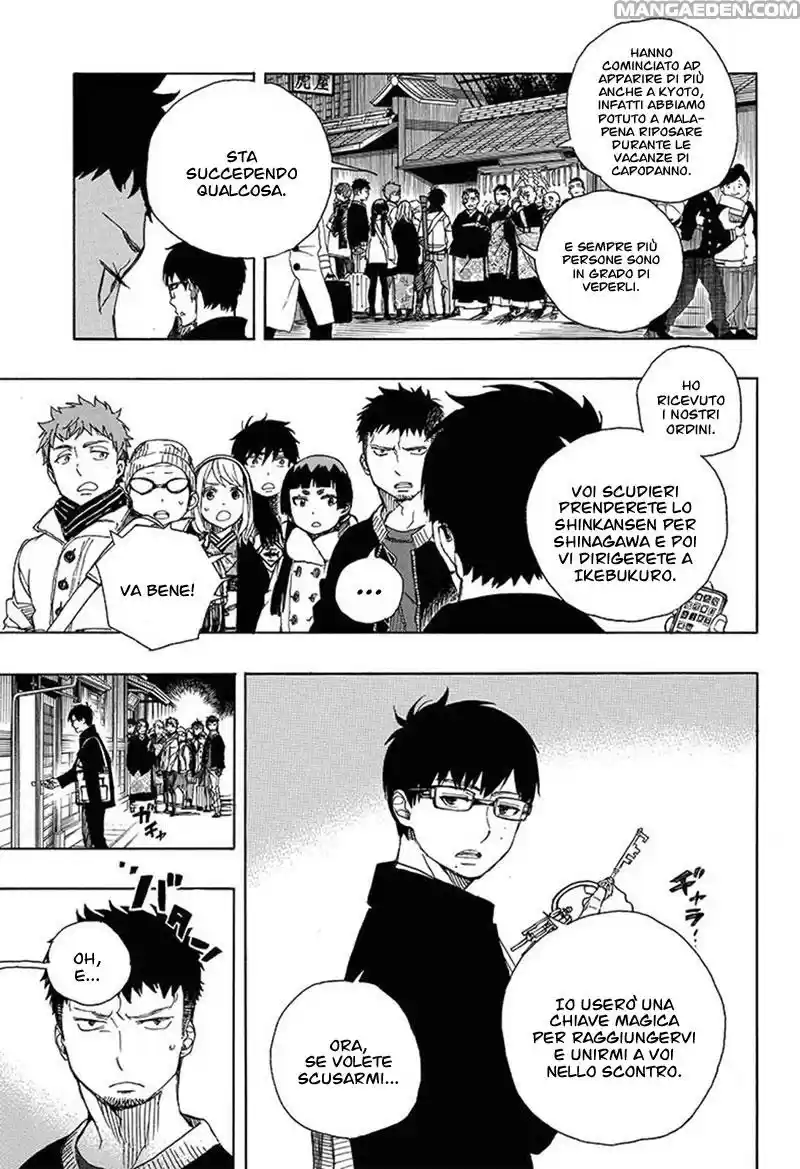 Read Ao no Exorcist IT Manga Online
