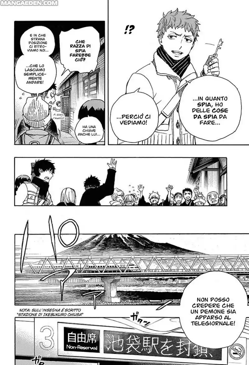Read Ao no Exorcist IT Manga Online