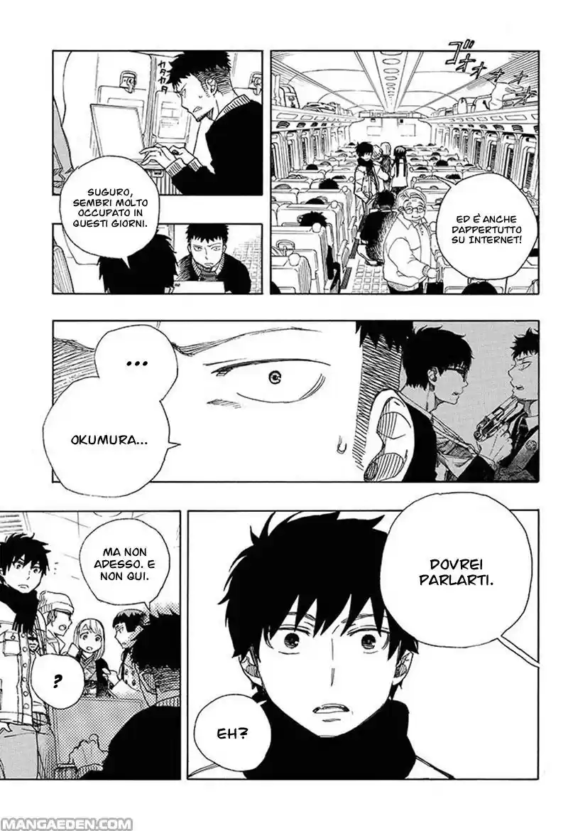 Read Ao no Exorcist IT Manga Online