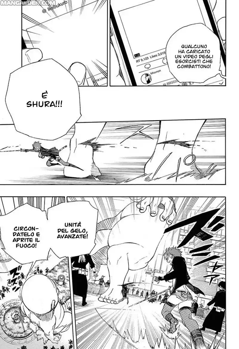 Read Ao no Exorcist IT Manga Online