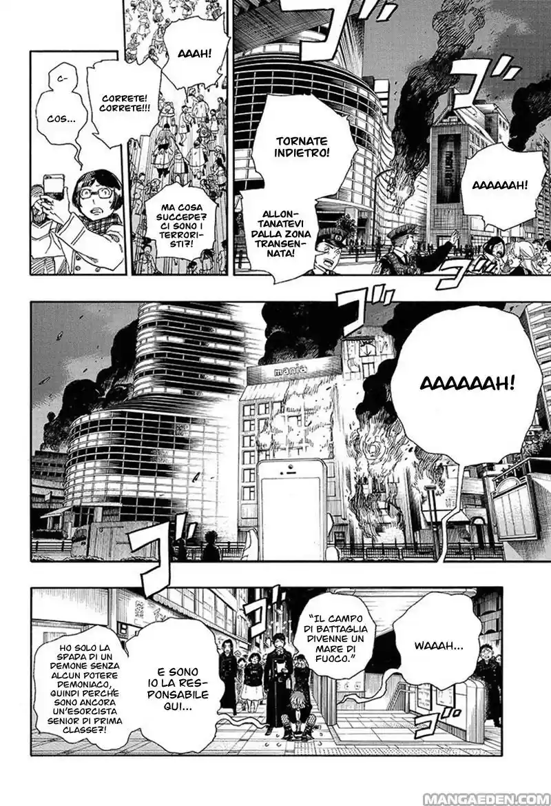 Read Ao no Exorcist IT Manga Online