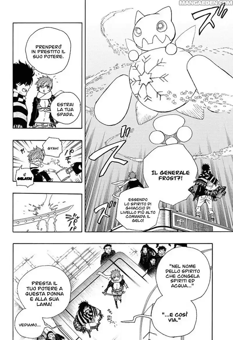 Read Ao no Exorcist IT Manga Online