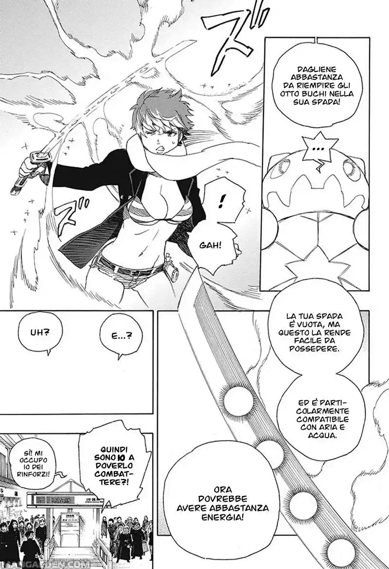 Read Ao no Exorcist IT Manga Online