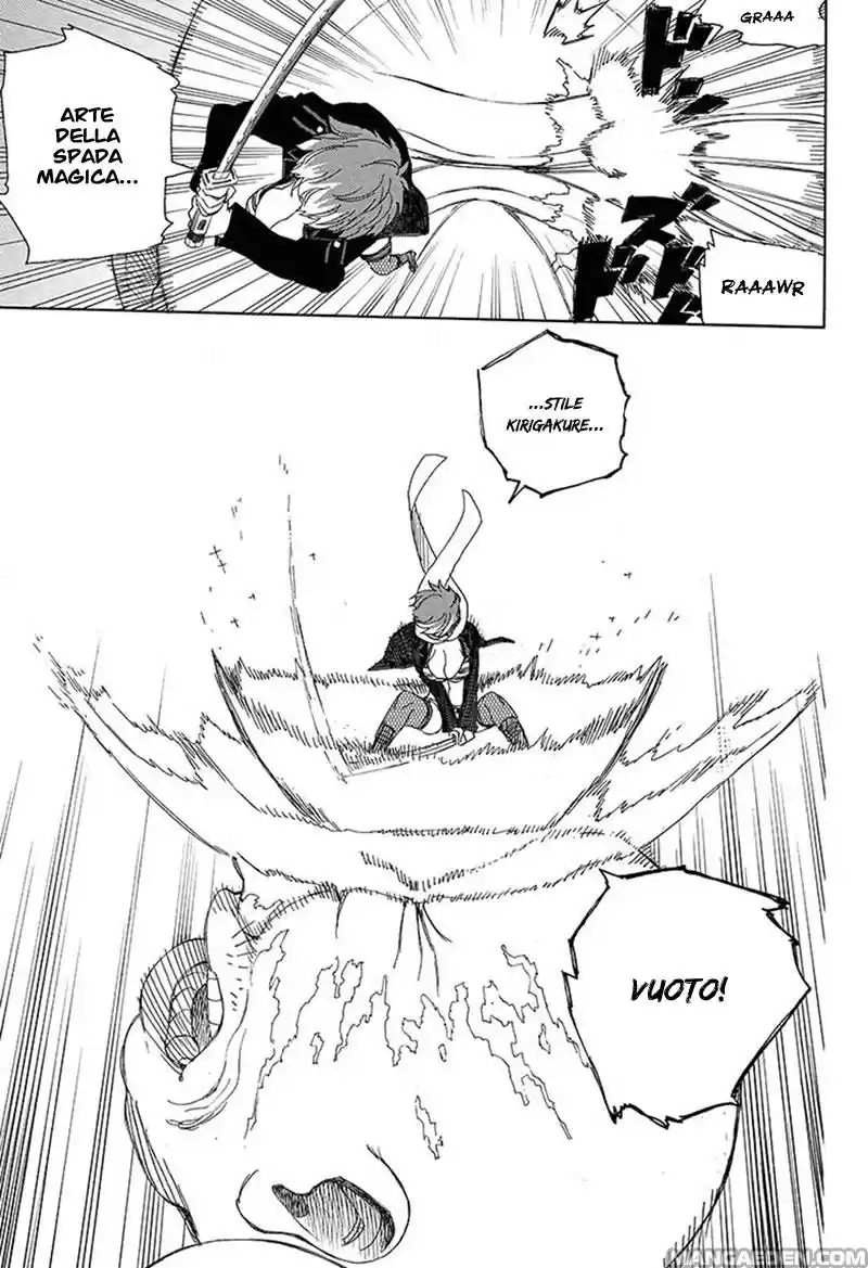 Read Ao no Exorcist IT Manga Online