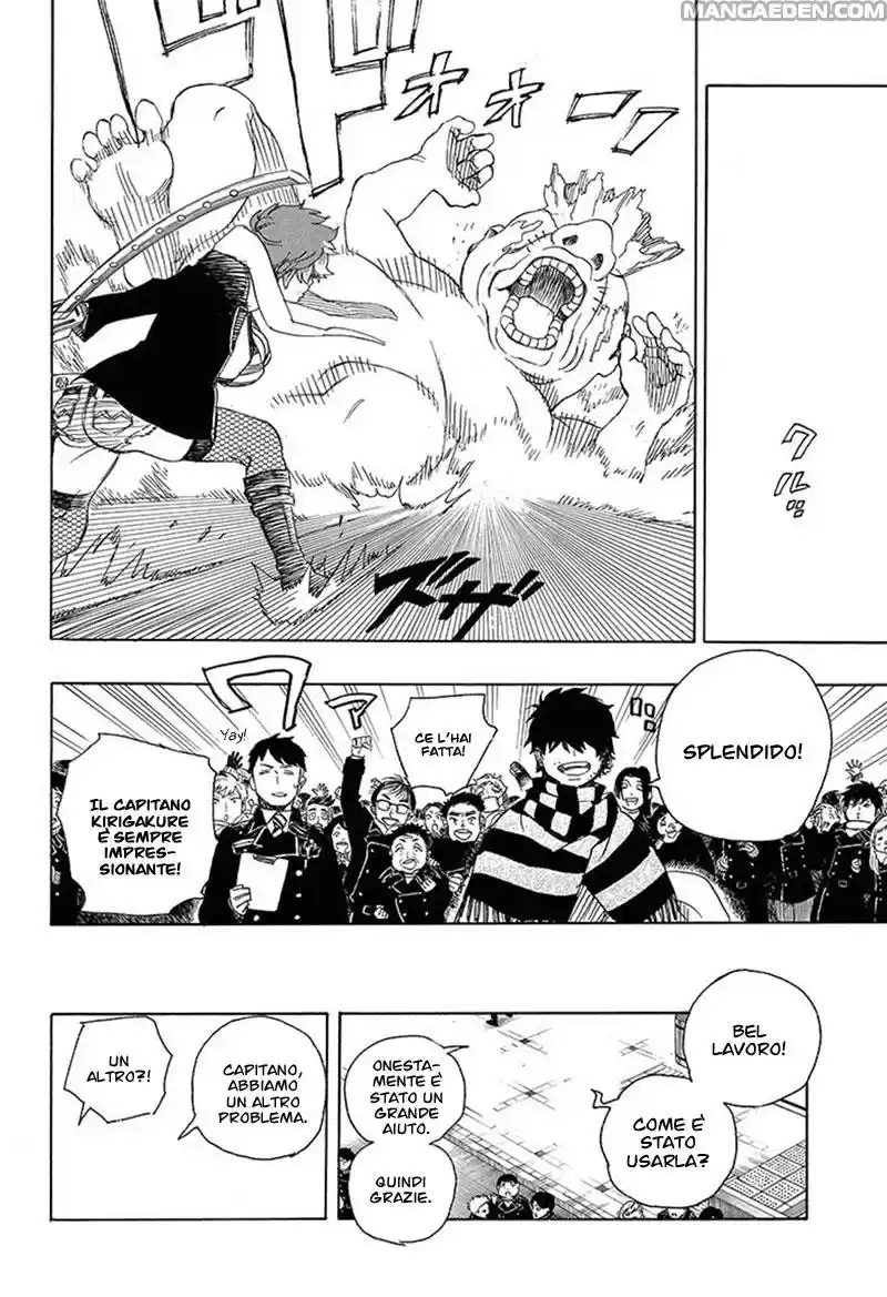 Read Ao no Exorcist IT Manga Online