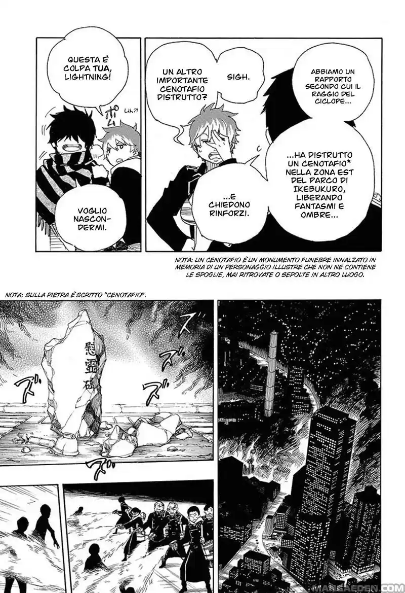Read Ao no Exorcist IT Manga Online