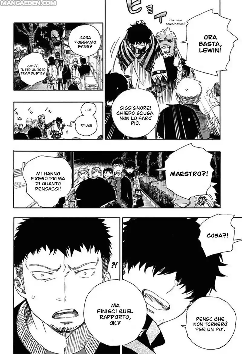 Read Ao no Exorcist IT Manga Online