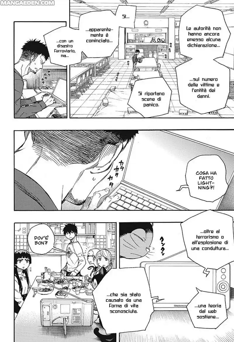 Read Ao no Exorcist IT Manga Online