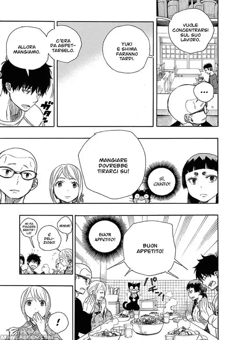Read Ao no Exorcist IT Manga Online