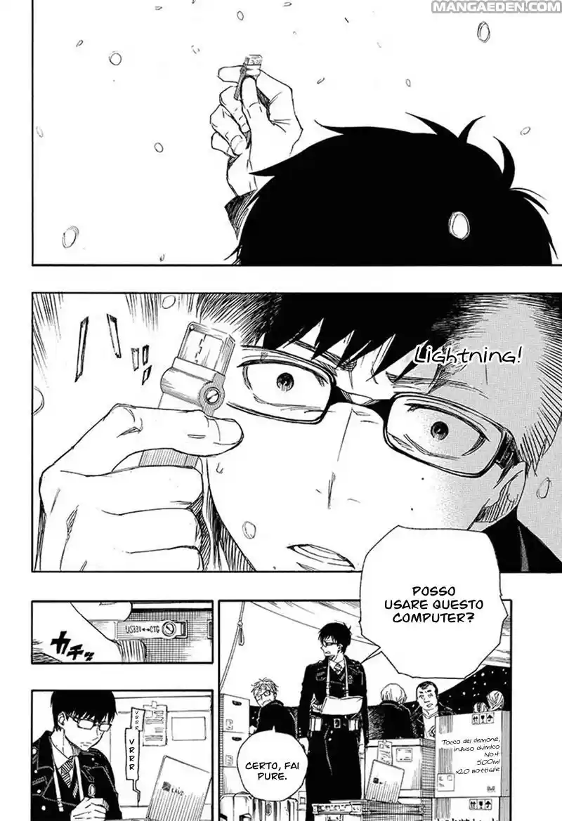 Read Ao no Exorcist IT Manga Online